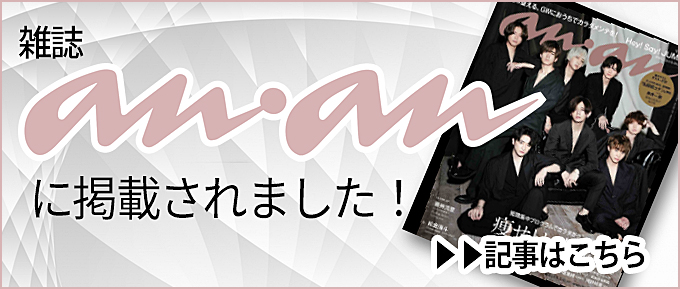 リセットフローラ　210カプセル　腸内細菌